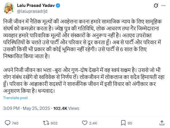 Screenshot of a tweet by RJD chief Lalu Prasad Yadav announcing the expulsion of his elder son Tej Pratap Yadav from the Rashtriya Janata Dal (RJD) for six years and disowning him from the family, citing moral misconduct, irresponsible behavior, of party and family values.
